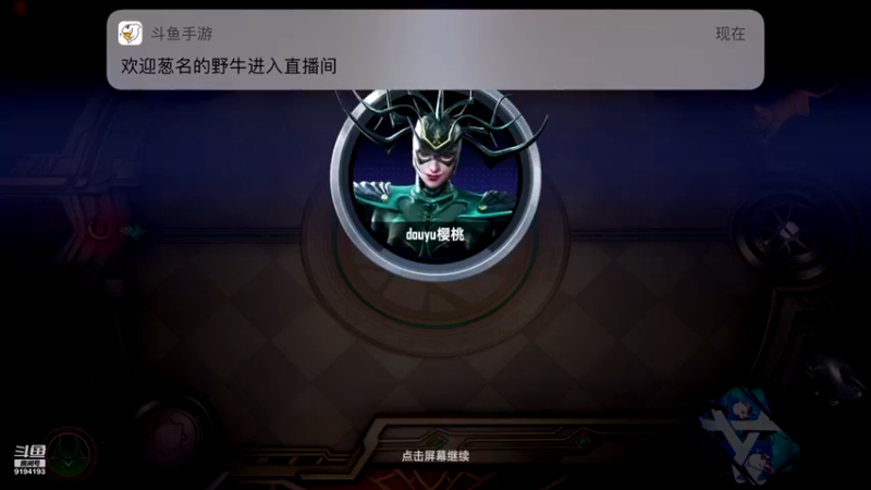 【2022-03-08 17点场】樱桃mike：漫威对决喜欢