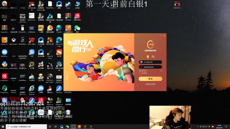【2022-03-09 16点场】苏科大：八点总决赛 峡谷热身！