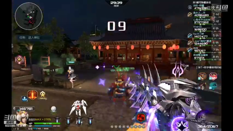 Dy蓝牧的精彩时刻 20220309 15点场(7)