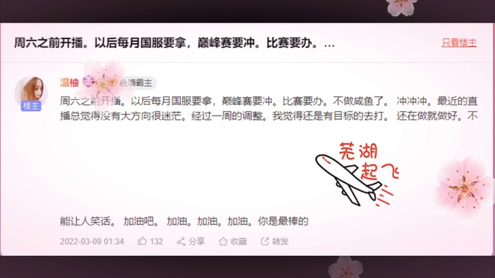 兄弟们：周六之前开播