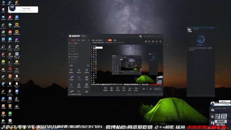 【2022-03-09 12点场】爱吃鱼的石原：石原：周三快乐！