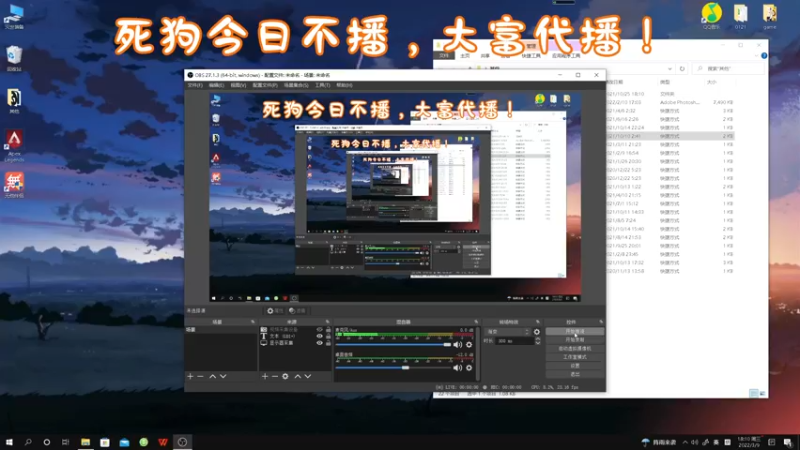 【2022-03-09 18点场】陈死狗cnh：有事还未处理完，大富继续代播！