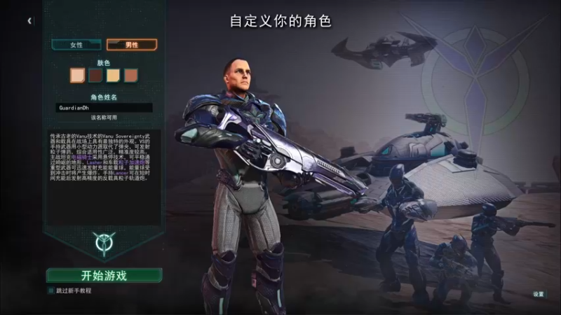 【2022-03-08 19点场】安静初夏：《行星边际2》新游体验，亚服新人VS~