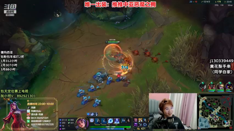 【2022-03-08 23点场】狗康Bfate丶：最强玩法！恶魔皎月上大师教学！