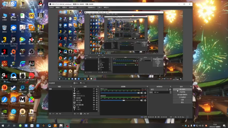 【2022-03-03 17点场】忽忽歪歪：浪的起飞啊