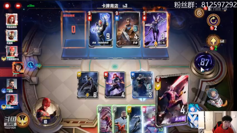 【2022-03-08 23点场】张某人o3o：究极血魔流，200血见过没