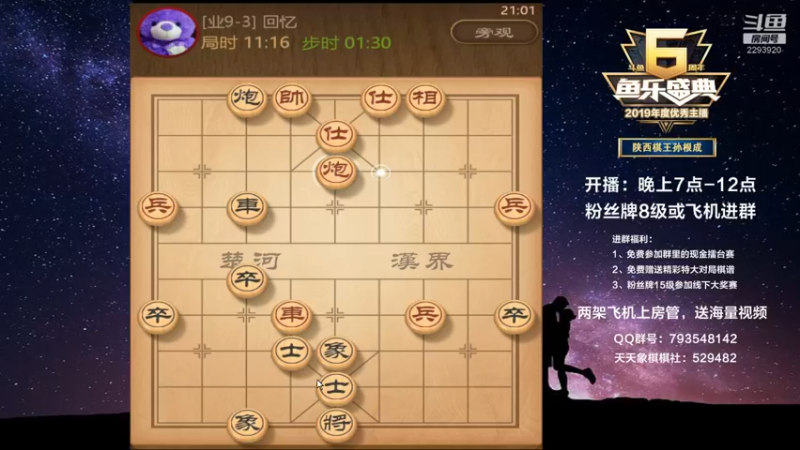 【2022-03-09 21点场】日月轮回888：全网创新，一对二直播，金牌教练巅峰对决！