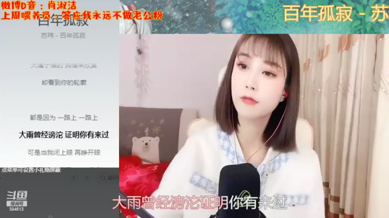 【2022-03-07 19点场】百变姑姑肖淑洁：你谈过恋爱吗