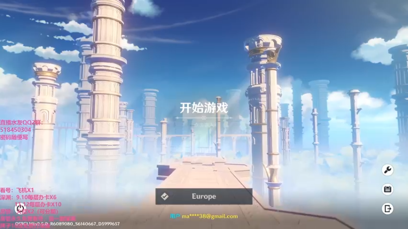 【2022-03-08 14点场】原神龙四爷：晚上8点，雷神全命座伤害鉴赏！