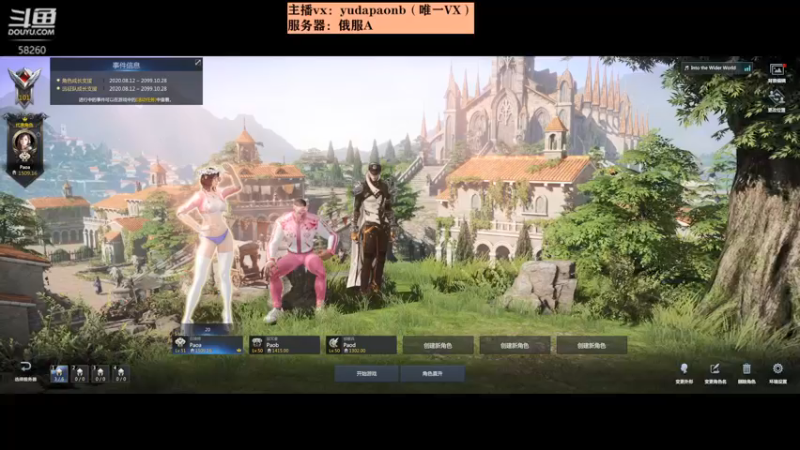 【2022-03-08 22点场】小主播羽大炮：羽大炮：随便肝肝