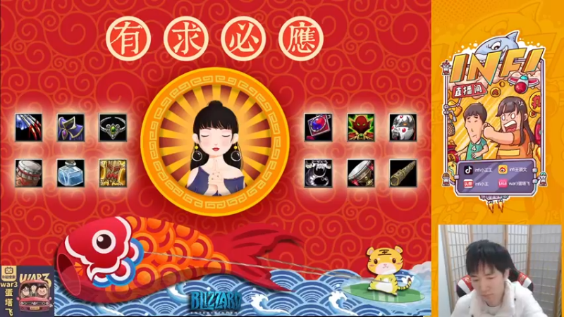 【2022-03-09 18点场】Infi小王：【直播】18:00 开播 导弹轰海