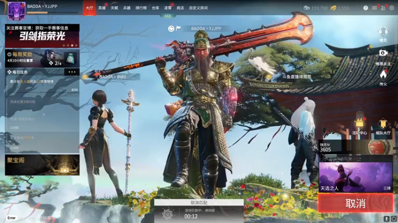 【2022-03-09 17点场】yjjimpaopao：小炮啥都玩~