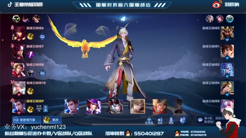 【2022-03-09 20点场】羽辰鸽鸽丶：【巅峰赛】：我不想输啦！