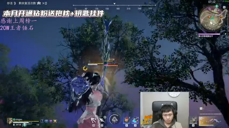 【2022-03-08 06点场】格洛莉娅S：单人三排！冲！