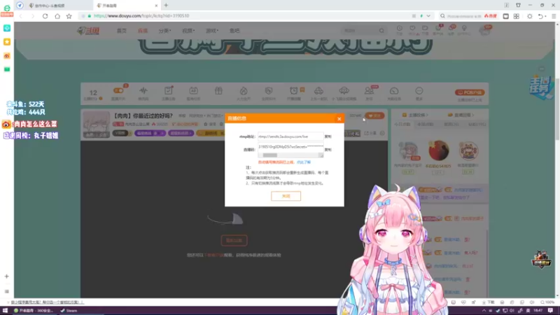 【2022-03-08 18点场】肉肉怎么这么菜：【肉肉】你最近过的好吗？