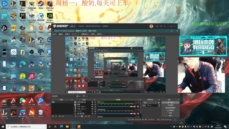 【2022-03-09 12点场】4AM王欣：老年全能天才FPS选手