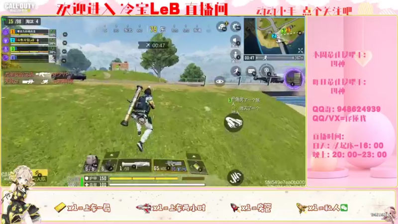【2022-03-09 14点场】冷宝LeB：怪我太菜，正面不能1V4