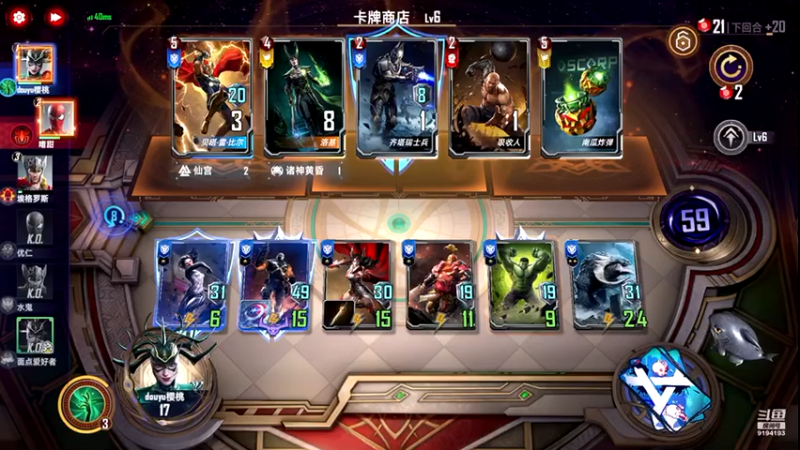 【2022-03-07 22点场】樱桃mike：漫威对决喜欢