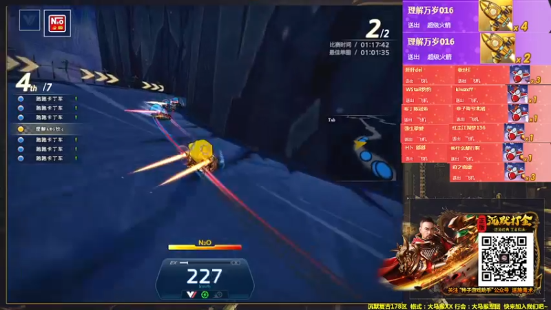 【2022-03-09 02点场】AMG小牧：来晚了~练车~