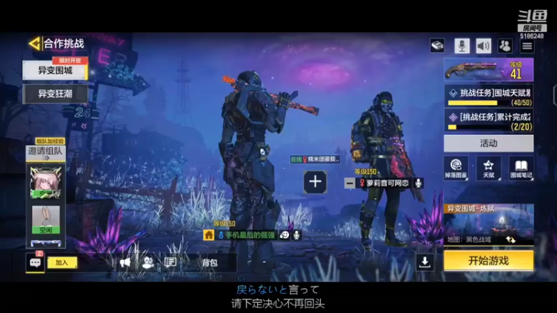 【2022-03-09 16点场】七月Sauce：是谁把灯关了？