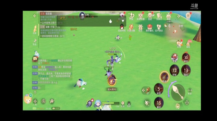 玄中记