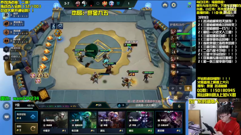 【2022-03-09 18点场】不太纯洁的Ccj：【赏金最强玩法】最强蛤蟆三星五费！