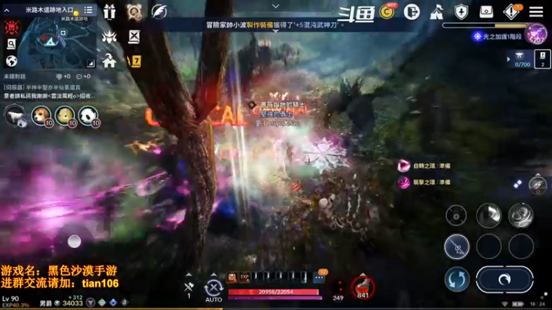 【2022-03-08 18点场】賤丶大骚賤：0氪4个月3.43W战斗力