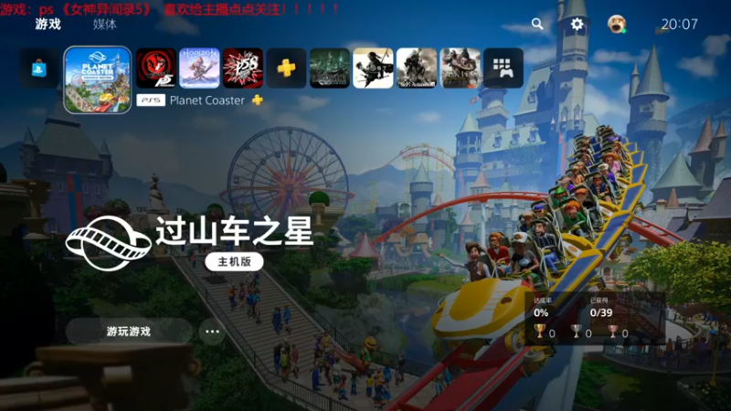 【2022-03-09 20点场】赖萌丶：【赖萌】女神异闻录5