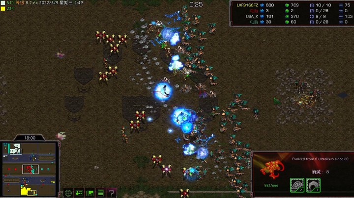 天使风暴8.2.6 PvZ 9