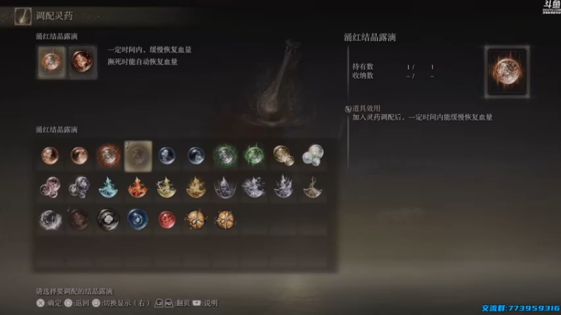 【2022-03-09 17点场】神隐的直播间：神隐：《激战2》巨龙绝境 最新DLC