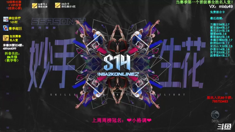 【2022-03-08 17点场】BN丶米修：名人堂第五，火速进来学技术，飞机上号