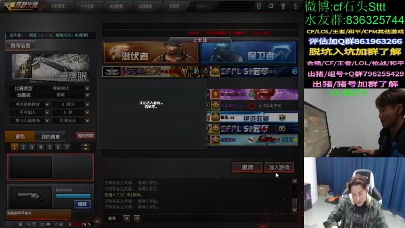 【2022-03-08 23点场】白鲨石头丶：今天有比赛哦~7点不见不散