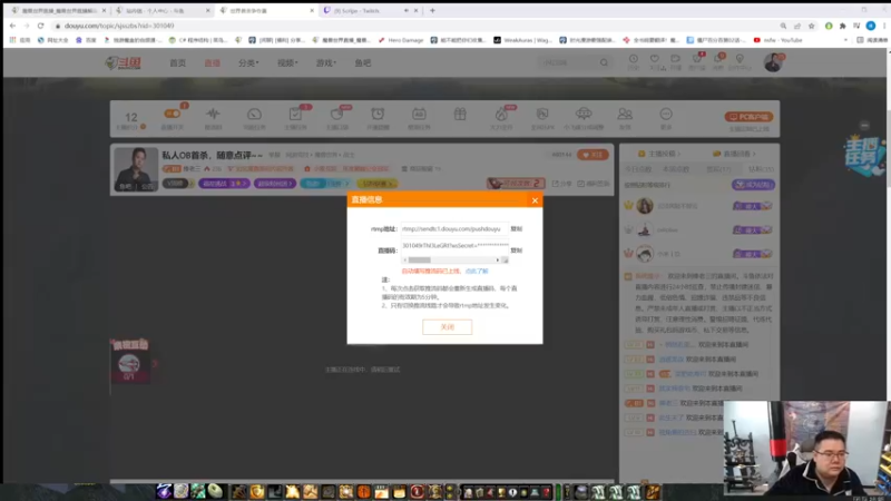 【2022-03-09 17点场】棒老三：私人OB首杀，随意点评~~