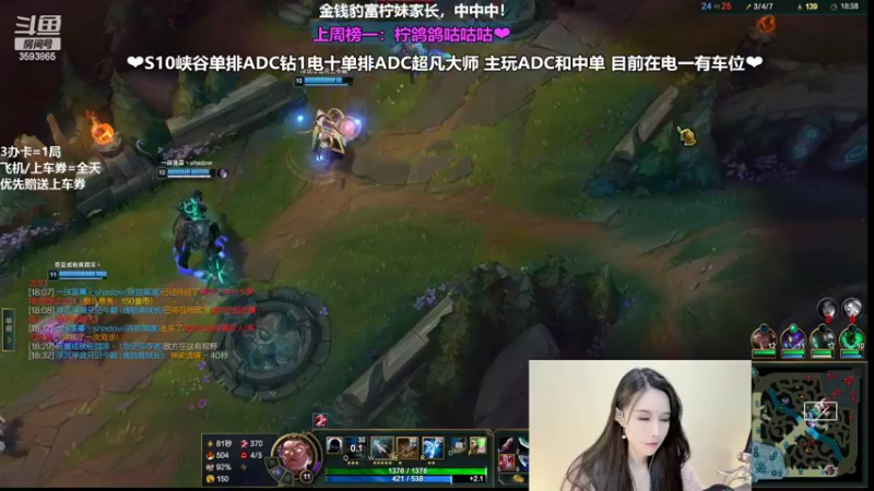 【2022-03-09 17点场】柠导：【柠导】第一女VN，寻找队友