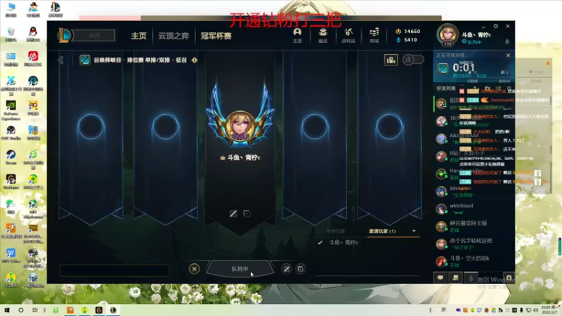 【2022-03-07 20点场】青柠aouo：峡谷1400冲1500！国一阿卡丽天花板