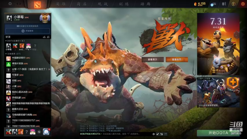 【2022-03-06 22点场】江湖丶小草莓：你的敏锐贼导师