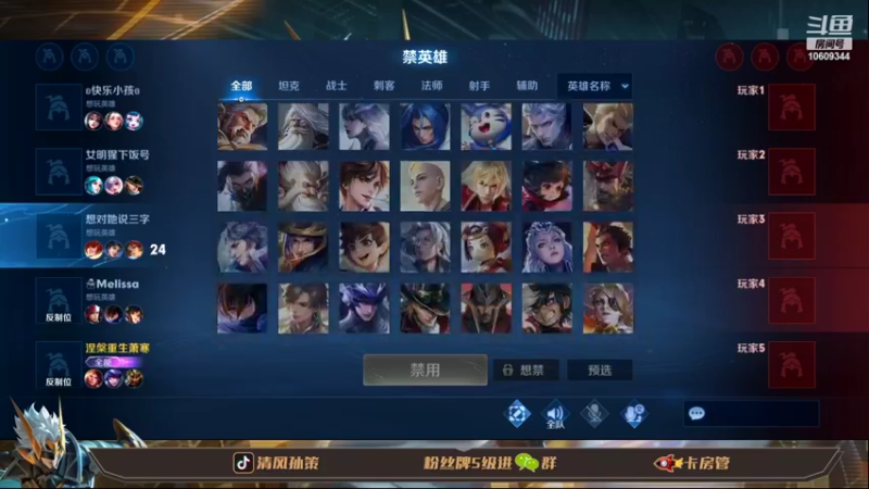 【2022-03-07 16点场】清风孙策：国一孙策专场教学