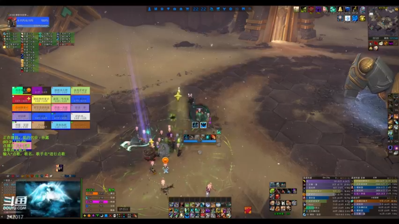 【2022-03-08 22点场】潇潇烟雨散：魔兽世界 奶萨