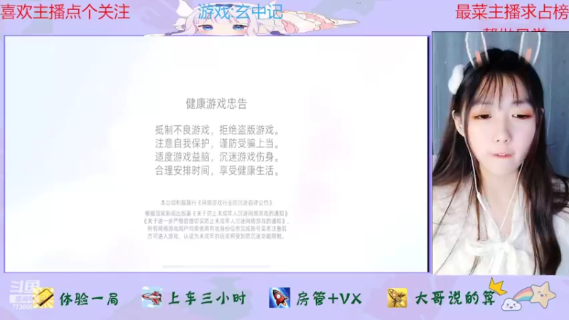 【2022-03-08 20点场】停留在雨中Cium：玄中记来了