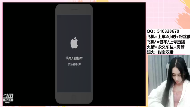 【2022-03-08 21点场】番茄1949丶：2万场赵云小姐姐带粉上荣耀