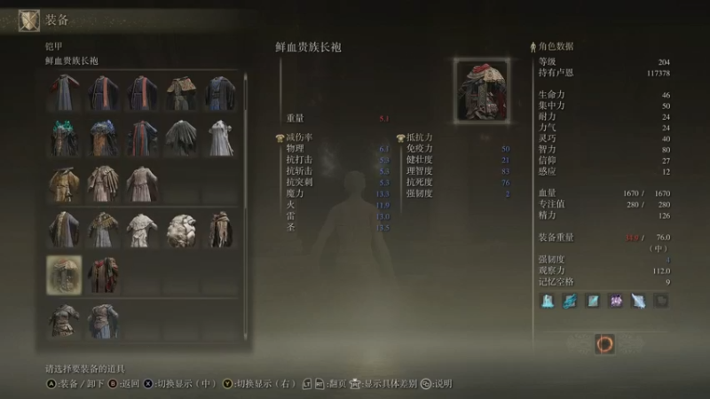 【2022-03-08 22点场】Nostalie：NO:欢乐而又杀戮的一晚