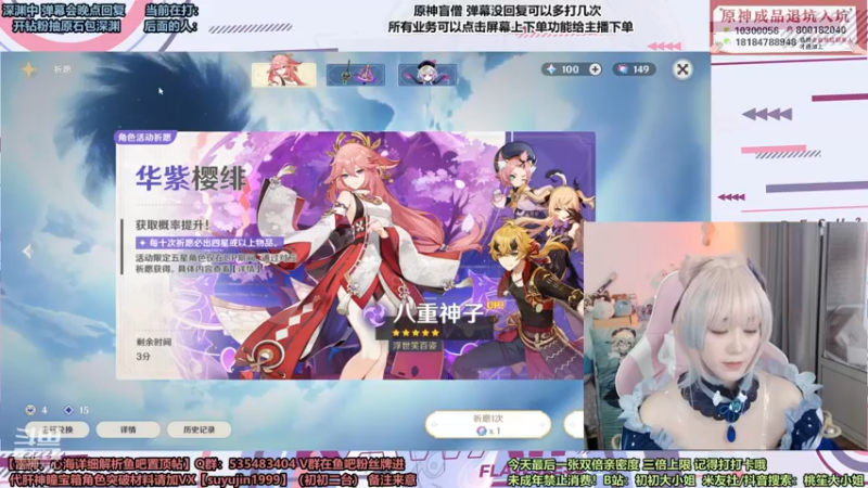 【2022-03-08 17点场】初初大小姐：【雷神/心海带抽解析双倍亲密度】