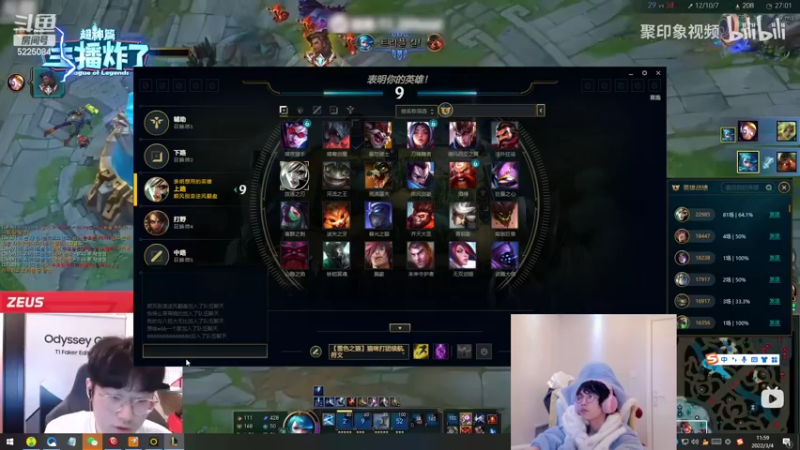 【2022-03-04 12点场】天灰灰qaq：峡谷冲分 随便上分