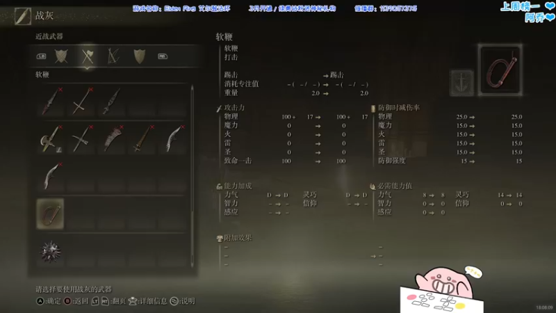 【2022-03-06 18点场】DDD不睡觉：DDD：打女武神
