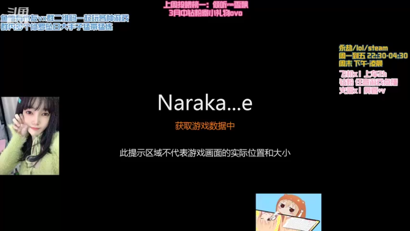 【2022-03-07 20点场】poki猫：希望大家被爱的时候别装杯