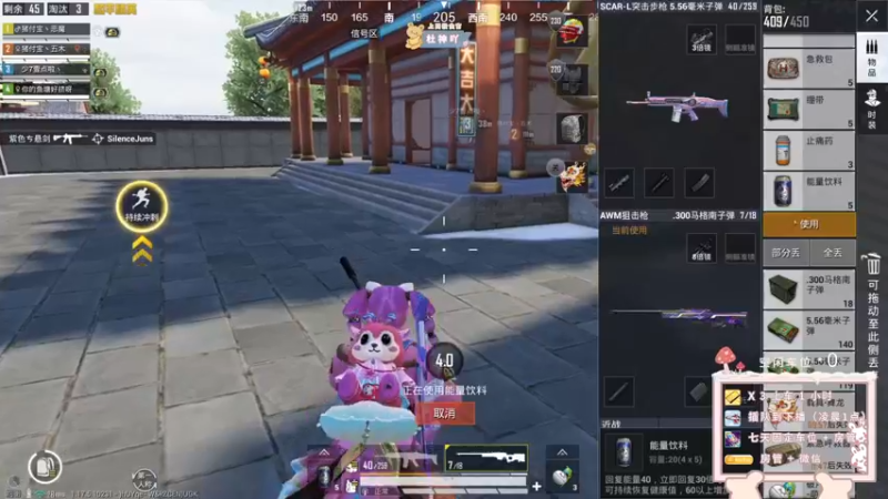 【2022-03-08 23点场】你看着办吧哼：ʕ•͡•ʔ 可可爱爱没有脑袋哼