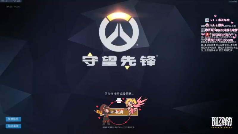 【2022-03-08 23点场】8ac3Mak1r：真不需要替代品