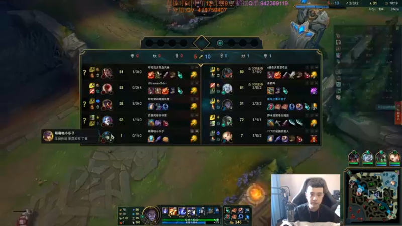 【2022-03-09 16点场】LOL丶摇摆：钻石局乱杀教学.细的不谈!