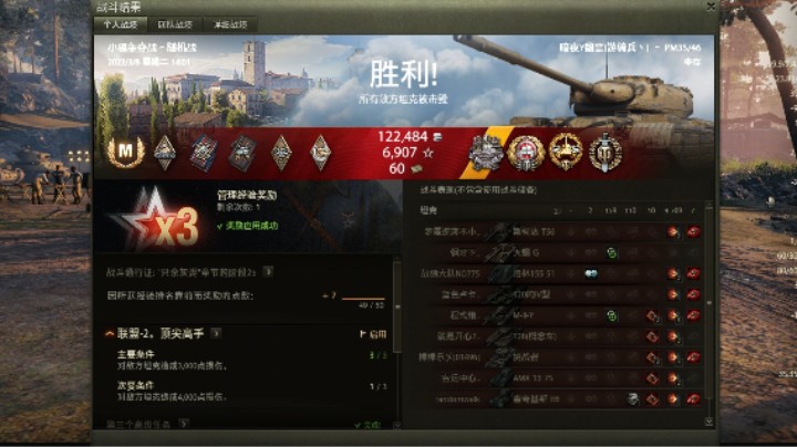 幽霊：98：P46在班长房疯狂逃窜