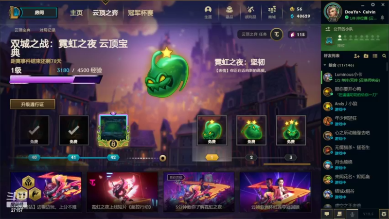 【2022-03-08 22点场】27157丶Calvin：27157执法狙神专场专打德莱文